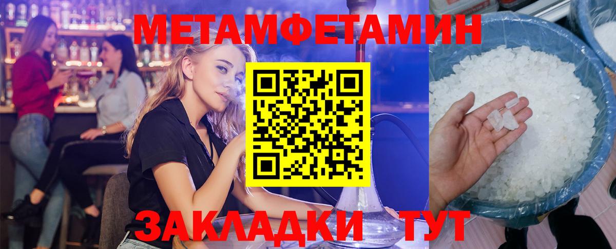Лабытнанги  Амфетамин Premium  АМФ  Вход с VPN 