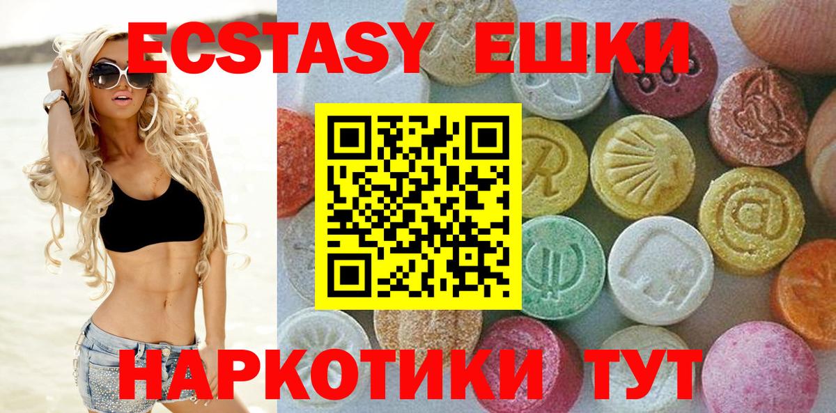 Гашиш  Конопля  Вход с VPN  LSD-25  Меф   Кокаин  А ПВП СК   Амфетамин кристаллы  Лабытнанги  Канабис  Меф 
