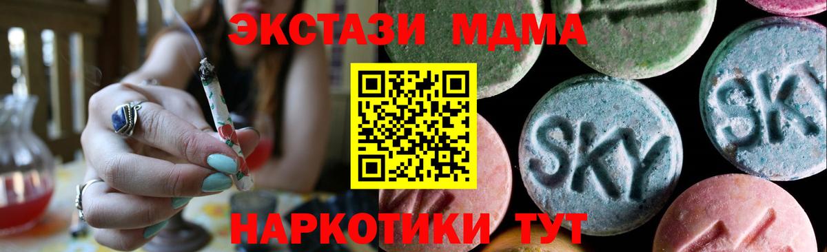 ЭКСТАЗИ бентли  Вход с VPN  Лабытнанги  Экстази  ЭКСТАЗИ 280мг 