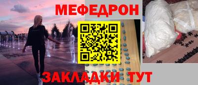 спиды Камышлов