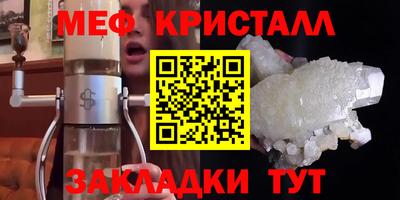 а пвп мука Ипатово