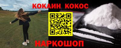 каннабис Канаш