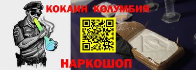 спиды Камышлов