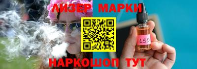 спиды Камышлов