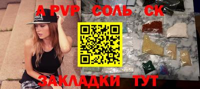 а пвп мука Ипатово