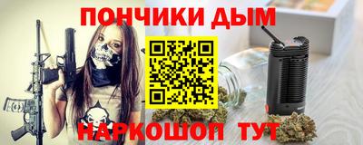 не бодяженный Кандалакша