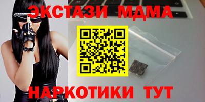 дмт Ирбит