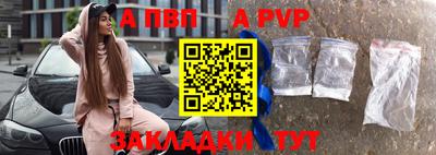 спиды Камышлов