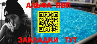 гашик Изобильный