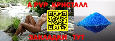 гашик Изобильный