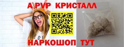 а пвп мука Ипатово