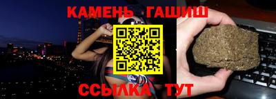 гашик Изобильный
