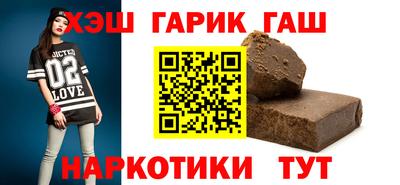 каннабис Канаш