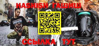 спиды Камышлов