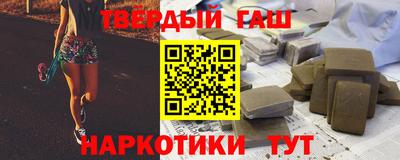 каннабис Канаш