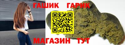 гашик Изобильный