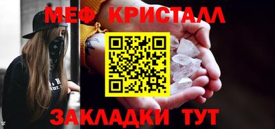 а пвп мука Ипатово