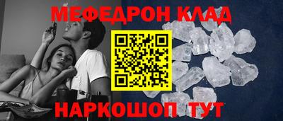 спиды Камышлов