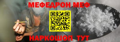 спиды Камышлов
