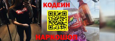 спиды Камышлов