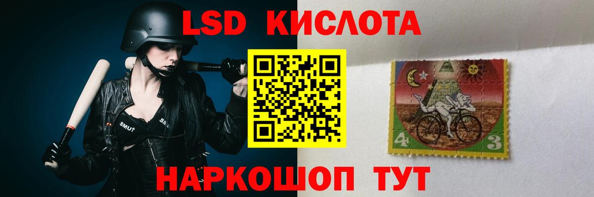 гидра рабочий сайт  Лсд 25 экстази ecstasy  Вход с VPN  Лабытнанги  ЛСД экстази ecstasy 