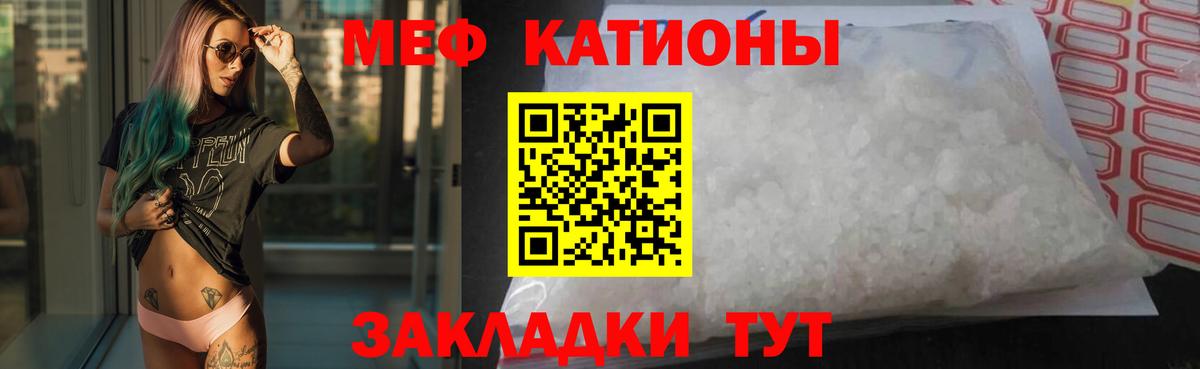 МЕФ  Лабытнанги