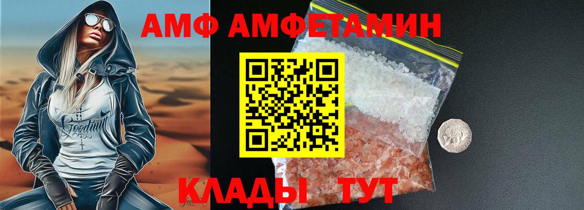 МЕТАМФЕТАМИН витя Лабытнанги