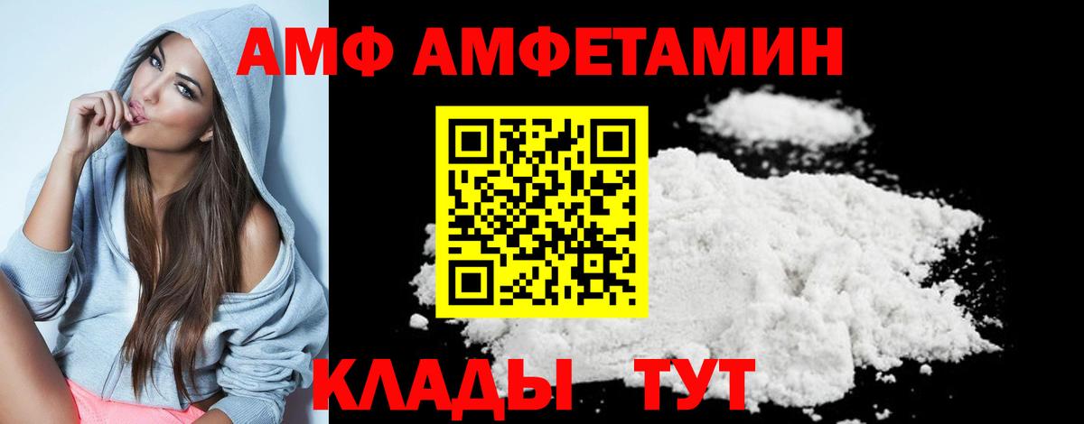 Метамфетамин винт  Метамфетамин винт  Вход с VPN  Лабытнанги 