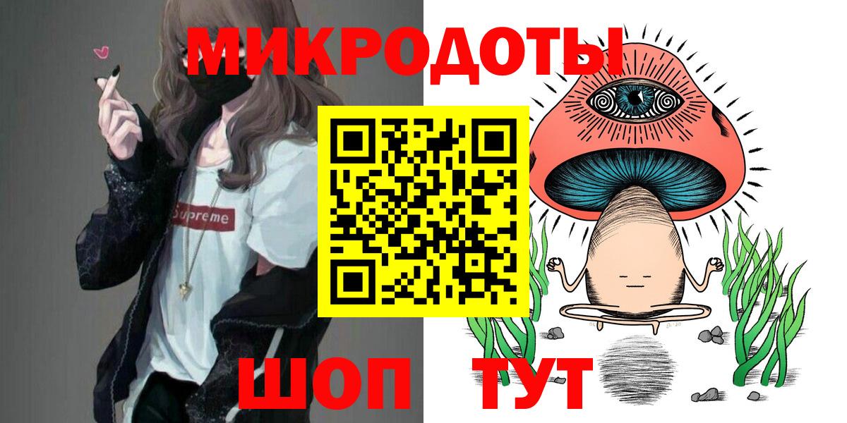 Галлюциногенные грибы Magic Shrooms Лабытнанги