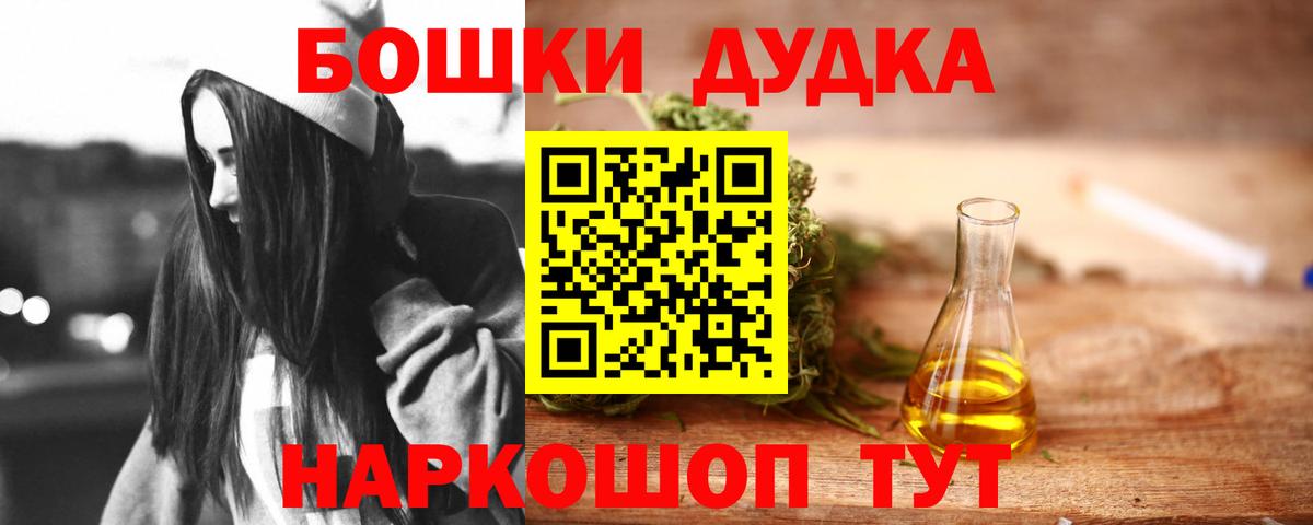 Бошки Шишки Ganja  Бошки Шишки ГИДРОПОН  Лабытнанги  Вход с VPN  Марихуана план 
